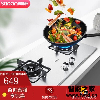 老司机剖析帅康88G怎么样?【使用剖析】深度剖析揭秘 老司机剖析帅康88G怎么样?【使用剖析】深度剖析揭秘