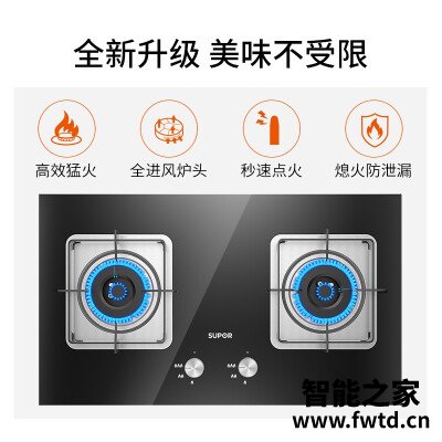 揭秘使用苏泊尔JZT-B15怎么样?【达人剖析】消费者用后感受如何? 揭秘使用苏泊尔JZT-B15怎么样?【达人剖析】消费者用后感受如何?