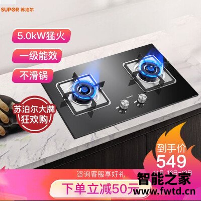 揭秘使用苏泊尔JZT-B15怎么样?【达人剖析】消费者用后感受如何? 揭秘使用苏泊尔JZT-B15怎么样?【达人剖析】消费者用后感受如何?