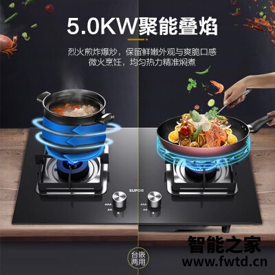 良心体验苏泊尔JZT-QB516A怎么样？【图文测评】图文长篇记录