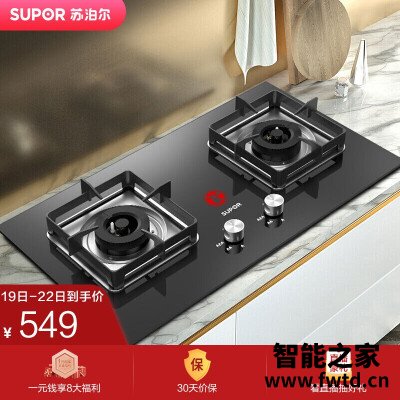 良心体验苏泊尔JZT-QB516A怎么样？【图文测评】图文长篇记录