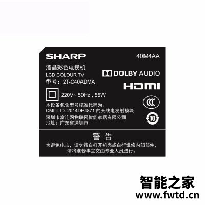 口碑剖析实情夏普40m4as和f40yp1 哪款好用？谁是性价比之王