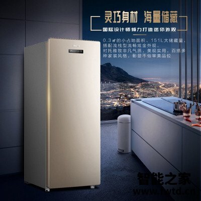 「求助」海尔bd151wly测评？功能真的不好吗