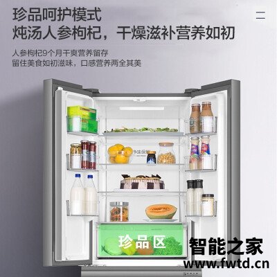 网友剖析海尔bcd336wbcm电冰箱好吗？质量怎么样值不值得买