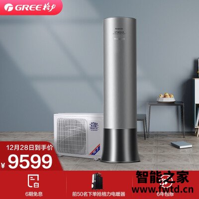 人气博主爆料格力naa和aa区别哪款更好？只选对的不选贵的