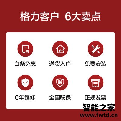 人气博主爆料格力naa和aa区别哪款更好？只选对的不选贵的