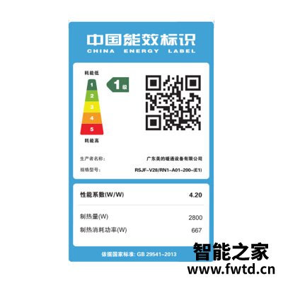 口碑评价美的rsjf和kf的哪个好？应该怎么样选择