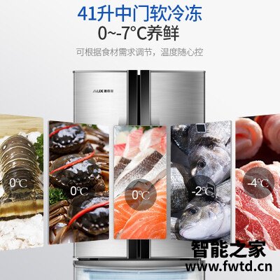 达人分享奥克斯bcd299ad4怎么样？功能真的不好吗