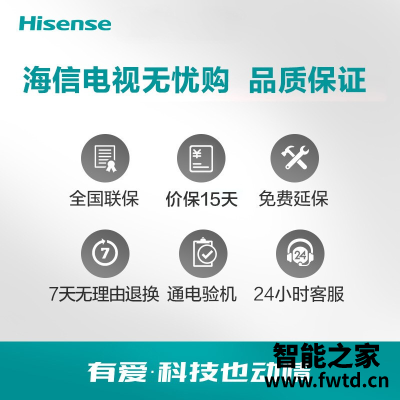 老司机解读海信65e3fpro和max哪款更适合？深度剖析功能区别