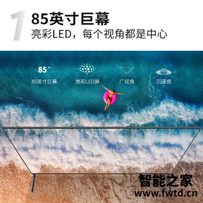 「入手体验」tcl85q6音响效果怎么样？评测质量好吗