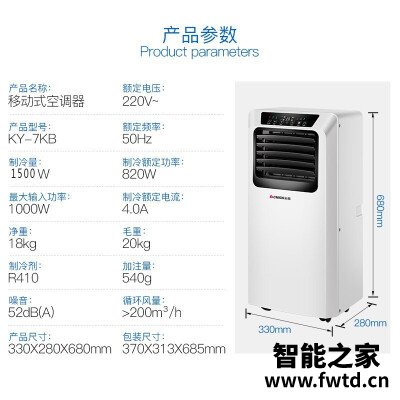 「入手体验」志高ky-7kb怎么样？评测质量好不好