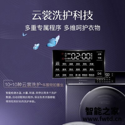 【买家后悔】卡萨帝c812p3u1和c8hd13p2有什么不同？良心点评配置区别