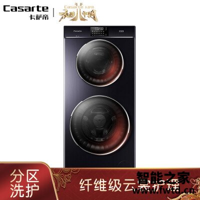 【买家后悔】卡萨帝c812p3u1和c8hd13p2有什么不同？良心点评配置区别