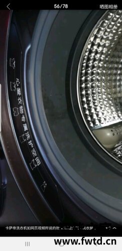 【买家后悔】卡萨帝c812p3u1和c8hd13p2有什么不同？良心点评配置区别