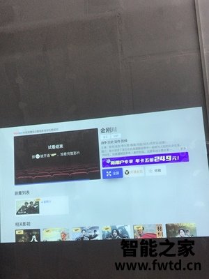 坚果J7S投影仪好吗？用后两周讲良心感受 