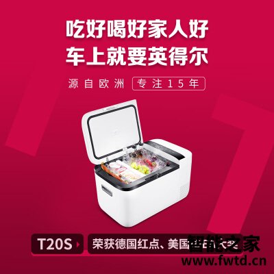 实情解密英得尔t20和t20s如何选择？良心点评配置区别 