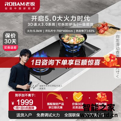 「入手体验」老板57b0燃气灶和57B2哪款更好?评测解读该怎么选 「入手体验」老板57b0燃气灶和57B2哪款更好?评测解读该怎么选