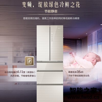 「功能解读」海尔349wdco和海尔349wdcv区别哪款更好?到底要怎么选择 「功能解读」海尔349wdco和海尔349wdcv区别哪款更好?到底要怎么选择