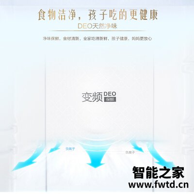 「功能解读」海尔349wdco和海尔349wdcv区别哪款更好?到底要怎么选择 「功能解读」海尔349wdco和海尔349wdcv区别哪款更好?到底要怎么选择