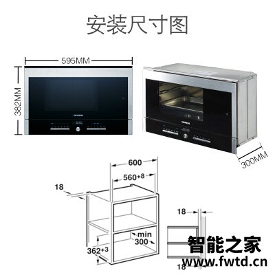 「实情必读」西门子hb25d5l2w和4w区别哪款更好?评测结果不看后悔 「实情必读」西门子hb25d5l2w和4w区别哪款更好?评测结果不看后悔