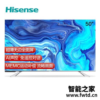 经验解析海信hz50e5d同E5A区别哪款更好？只选对的不选贵的 
