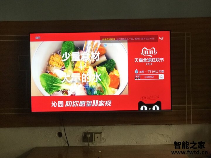 雷鸟65s535c与雷鸟r625c区别？是否值得入手，不看后悔！ 