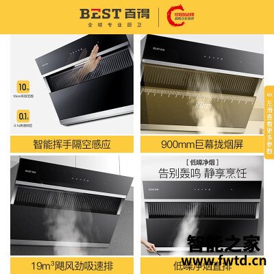 实际情况解读百得e102和e108 哪款好用?图文爆料分析 实际情况解读百得e102和e108 哪款好用?图文爆料分析