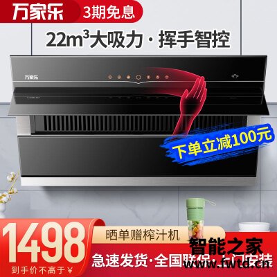 用后实情讲解万家乐al011和al021哪个好?评测教你怎么选 用后实情讲解万家乐al011和al021哪个好?评测教你怎么选