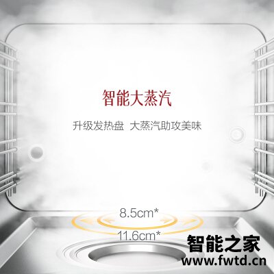 「实情必读」方太scd30系列怎么样？评测质量好不好
