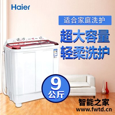 口碑剖析实情海尔1127hs和1169js区别比较 哪款好？评测解读该怎么选
