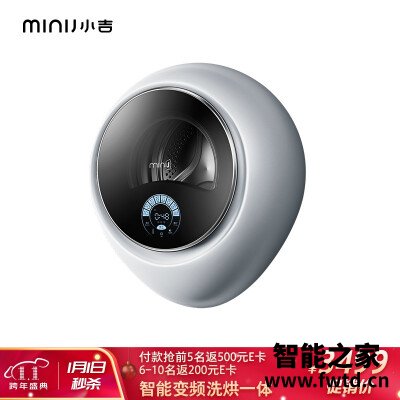 【用后说说】小吉v2-xbj 什么区别？一定要了解的评测情况