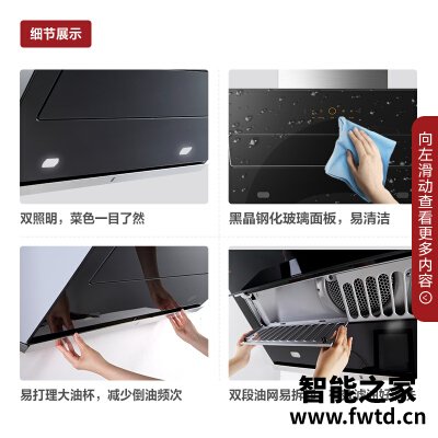 【用后说说】方太jqd11t怎么样？评测性价比高吗