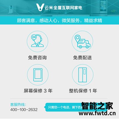 老司机告诉你云米wm8tp和wt8s对比？评测质量好不好