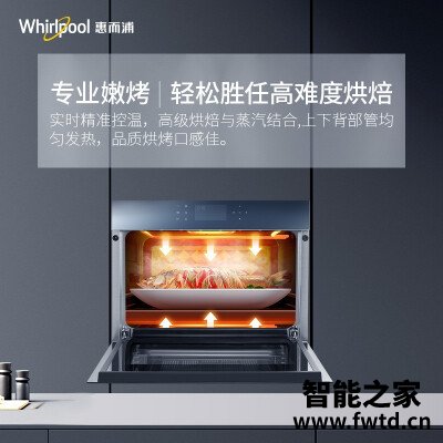 使用一个月后分享惠而浦es-58m2测评？质量真的差吗