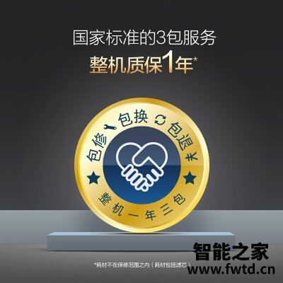「求助」史密斯pf25c1和apf 哪款好用?谁是性价比之王 「求助」史密斯pf25c1和apf 哪款好用?谁是性价比之王