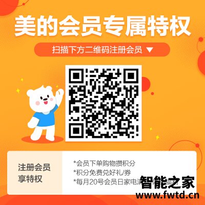 口碑解读美的he3001与3003哪款更好？评测结果不看后悔