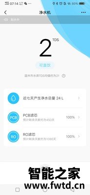ao史密斯DR1600HA1净水器怎么样?还不错吗! ao史密斯DR1600HA1净水器怎么样?还不错吗!