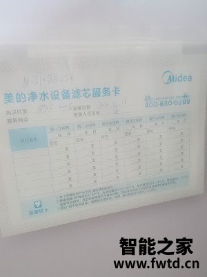 ao史密斯DR1600HA1净水器怎么样?还不错吗! ao史密斯DR1600HA1净水器怎么样?还不错吗!