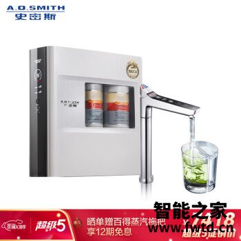 ao史密斯DR1600HA1净水器怎么样?还不错吗! ao史密斯DR1600HA1净水器怎么样?还不错吗!
