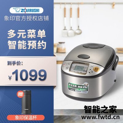 【开箱解读】象印ns-tsh18c微电脑多功能电饭煲？质量到底怎么样好不好