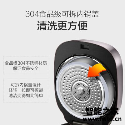 【用后说说】苏泊尔50hc8q和6Q的区别？到底要怎么选择