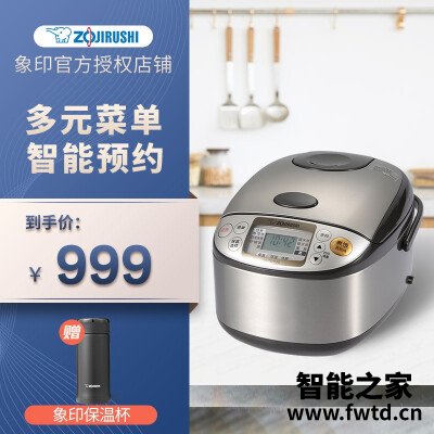 口碑剖析实情象印tsh和ysh哪款更适合？良心点评配置区别