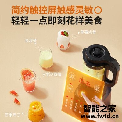 「求助」九阳y91a与y91s有什么不同？哪个更合适