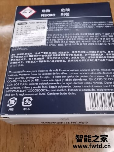用后感受解析德龙ecam22.110.sb和ecam22.110.b怎么选？评测比较哪款好