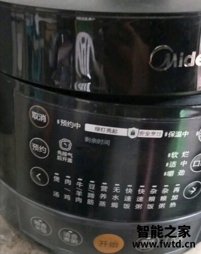 用后体验分享美的yl50easy203和202的区别？评测比较哪款好