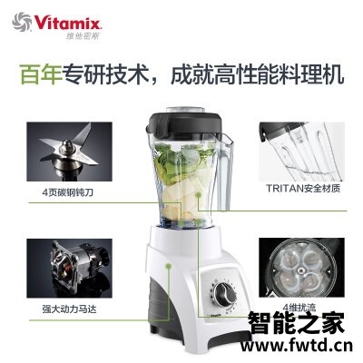 良心解读维他密斯e310与e320的区别？评测哪一款功能更强大
