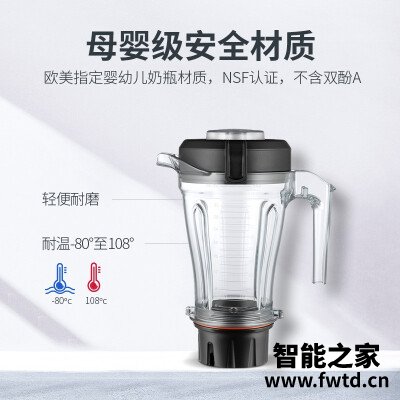 良心解读维他密斯e310与e320的区别？评测哪一款功能更强大