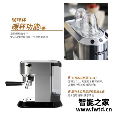 深入解读德龙ec680和ec685区别哪款更好？谁是性价比之王