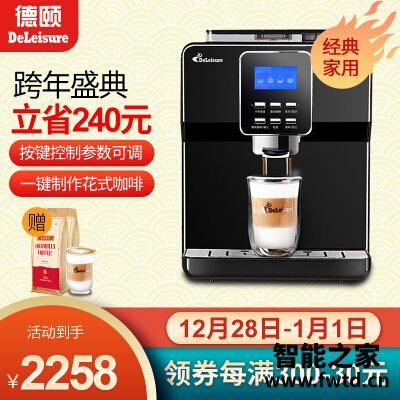 达人分享德颐180和720怎么选？深度剖析功能区别