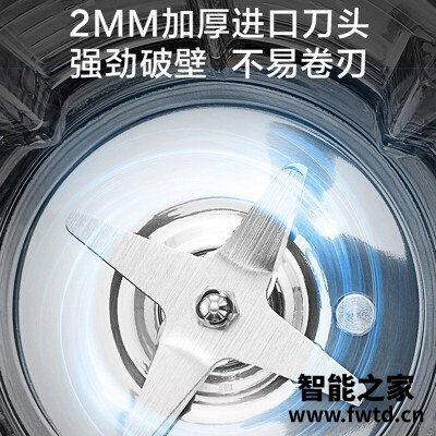 【买家后悔】苏泊尔sp525破壁机怎么样？一定要了解的评测情况